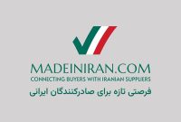 کسبوکارهای کوچک، با سامانه B2B جهانی شوید کسبوکارهای کوچک، با سامانه B2B جهانی شوید