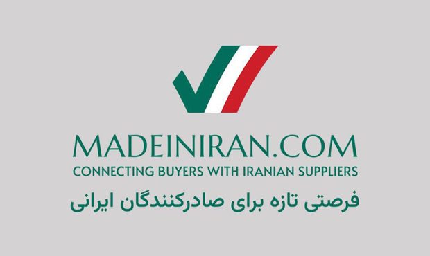 کسبوکارهای کوچک، با سامانه B2B جهانی شوید کسبوکارهای کوچک، با سامانه B2B جهانی شوید